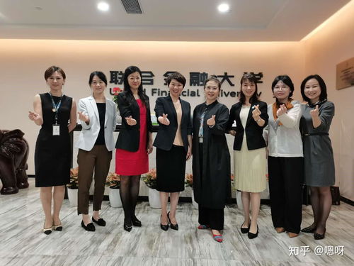 聯合金融大學 深耕金融外包服務領域，打造應用型人才培養高地